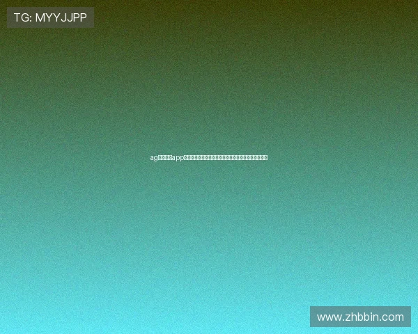 ag视讯真人app操作简单，适合新手玩家快速上手享受真人娱乐的乐趣