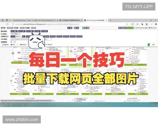 ag真人网站下载教程全解析，轻松掌握安全下载技巧与常见问题解决方案