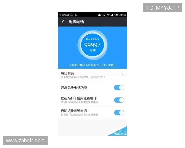 bbin真人app注册时遇到问题怎么办快速解决方案推荐