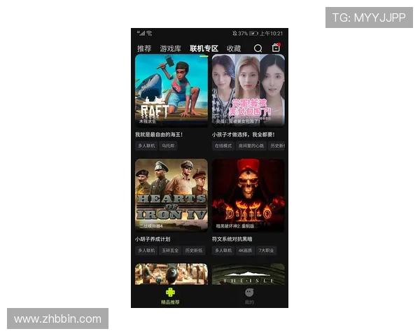 od真人官方地址官方最新登录入口，提供稳定安全的游戏体验平台