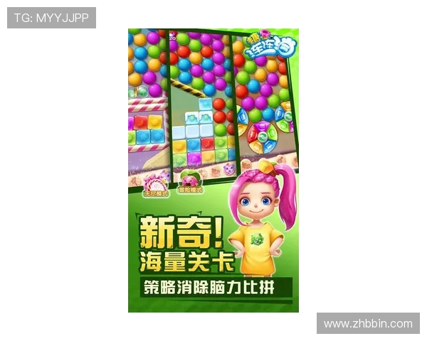 免费下载bbin糖果派对客户端，开启甜蜜刺激的游戏之旅