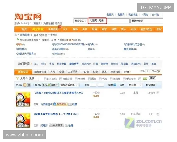 亿德真人注重用户隐私保护，打造安全私密的线上娱乐环境