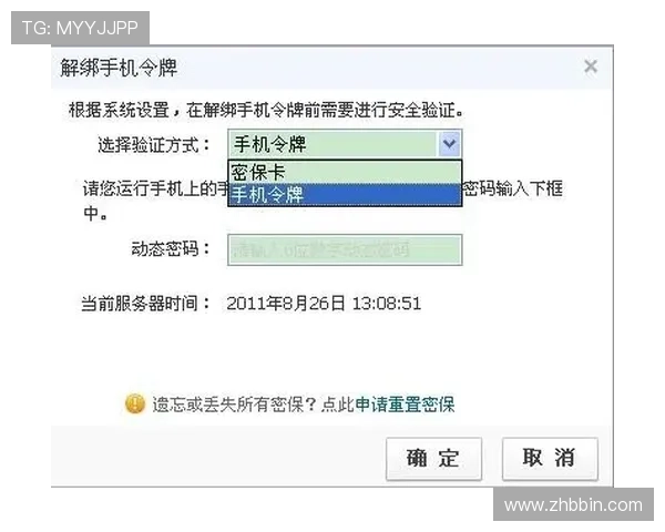 BBIN会员登录失败的原因及应对技巧 BBIN会员登录失败的原因及应对技巧