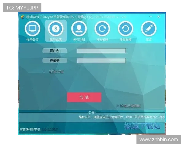 bbin官方版登录流程详解,快速注册登录享受丰富游戏资源 bbin官方版登录流程详解,快速注册登录享受丰富游戏资源