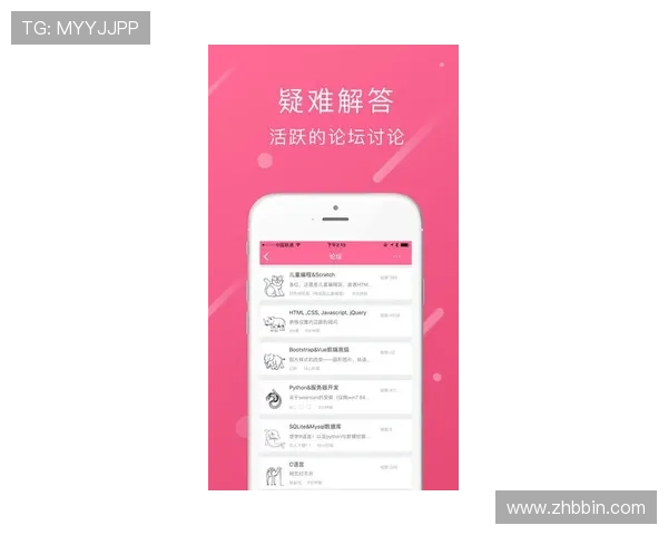 BBIN在线注册平台常见问题解答，帮助用户解决注册中的疑难杂症