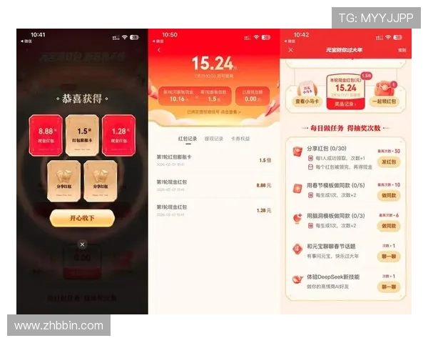 bbin平台导航优惠活动汇总及参与攻略助你轻松赢取丰富奖励
