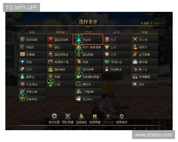 bbin游戏老平台持续优化用户体验，提升游戏流畅度和界面美观度