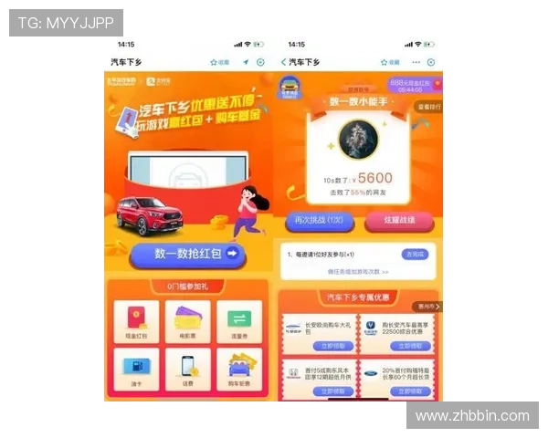 bbin糖果派对游戏平台支持多种支付方式方便玩家随时随地充值取款