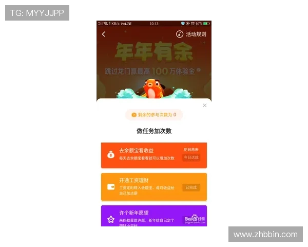 bbin连环夺宝官网怎么玩才能赢得更多奖品详细攻略与实用技巧分享