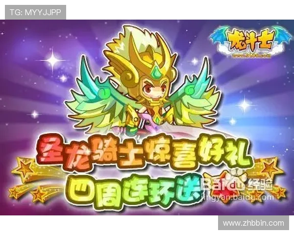 免费糖果派对bbin游戏节日特别版,精彩活动和丰富奖励不容错过