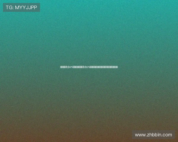 宝盈集团bbin平台:宝盈集团bbin平台的技术架构与系统稳定性保障措施探讨 宝盈集团bbin平台:宝盈集团bbin平台的技术架构与系统稳定性保障措施探讨