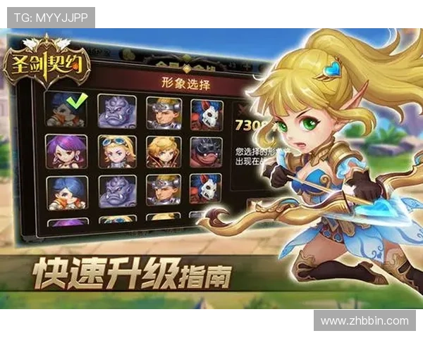 bbin梯子游戏新手入门指南快速掌握游戏规则与操作流程