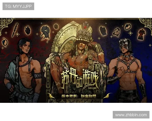 bbin登录平台官方入口详细指南帮助新手快速注册登录享受优质游戏服务