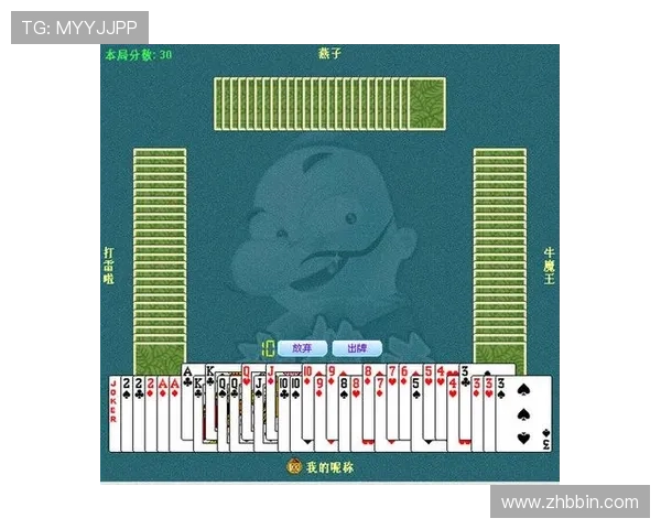 全民斗地主电脑版怎么玩？详细操作步骤与技巧攻略全方位解析