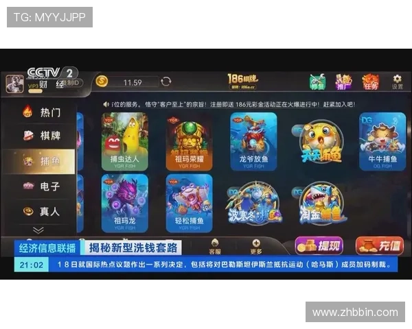 八戒棋牌充值提现流程详解确保玩家资金安全，提供便捷的充值和提现服务