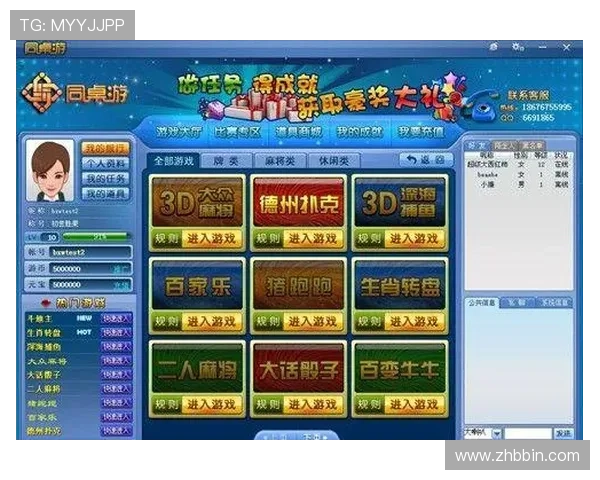 开元棋牌官网下载入口最新版本,安全稳定支持多平台登录体验升级