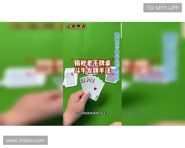 提升牛牛牌面分数的实用技巧与常用策略，助你在比赛中轻松取胜