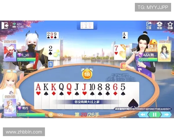 最新版本斗地主游戏在线上线，丰富的奖励和多样的比赛等你来挑战