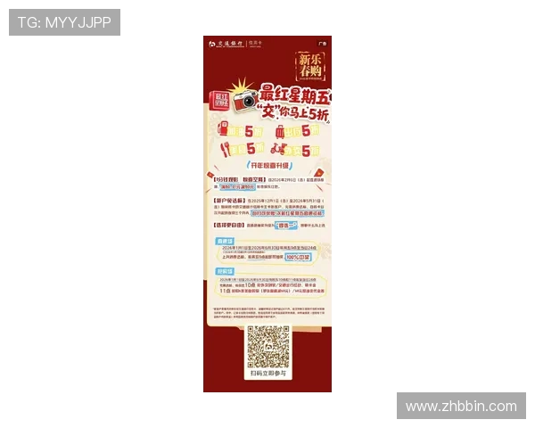 最新BBIN现金开户优惠政策详解不容错过的福利信息