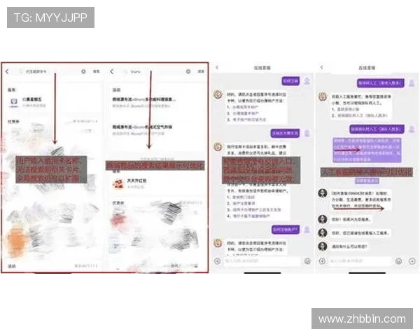 bbin波音官方平台客服服务质量与用户反馈全面评测 bbin波音官方平台客服服务质量与用户反馈全面评测
