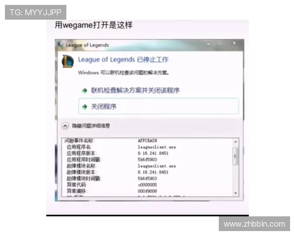 bbin游戏手机版常见问题解决方案，全面解答玩家在游戏过程中遇到的各种疑问