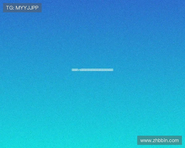 澳大利亚vs土耳其半全场比赛战术变化与比赛结果预测分析