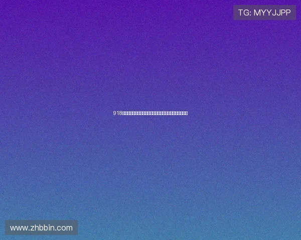 918博天棠真人带你全方位了解世界杯精彩赛事与明星表现分析