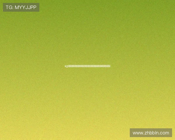 ag视讯厅开户支持多终端观看世界杯比赛,打造沉浸式体育赛事体验 ag视讯厅开户支持多终端观看世界杯比赛,打造沉浸式体育赛事体验