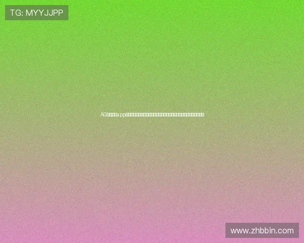 AG真人游戏app为世界杯期间的体育娱乐提供安全稳定的平台保障,确保用户体验无忧 AG真人游戏app为世界杯期间的体育娱乐提供安全稳定的平台保障,确保用户体验无忧